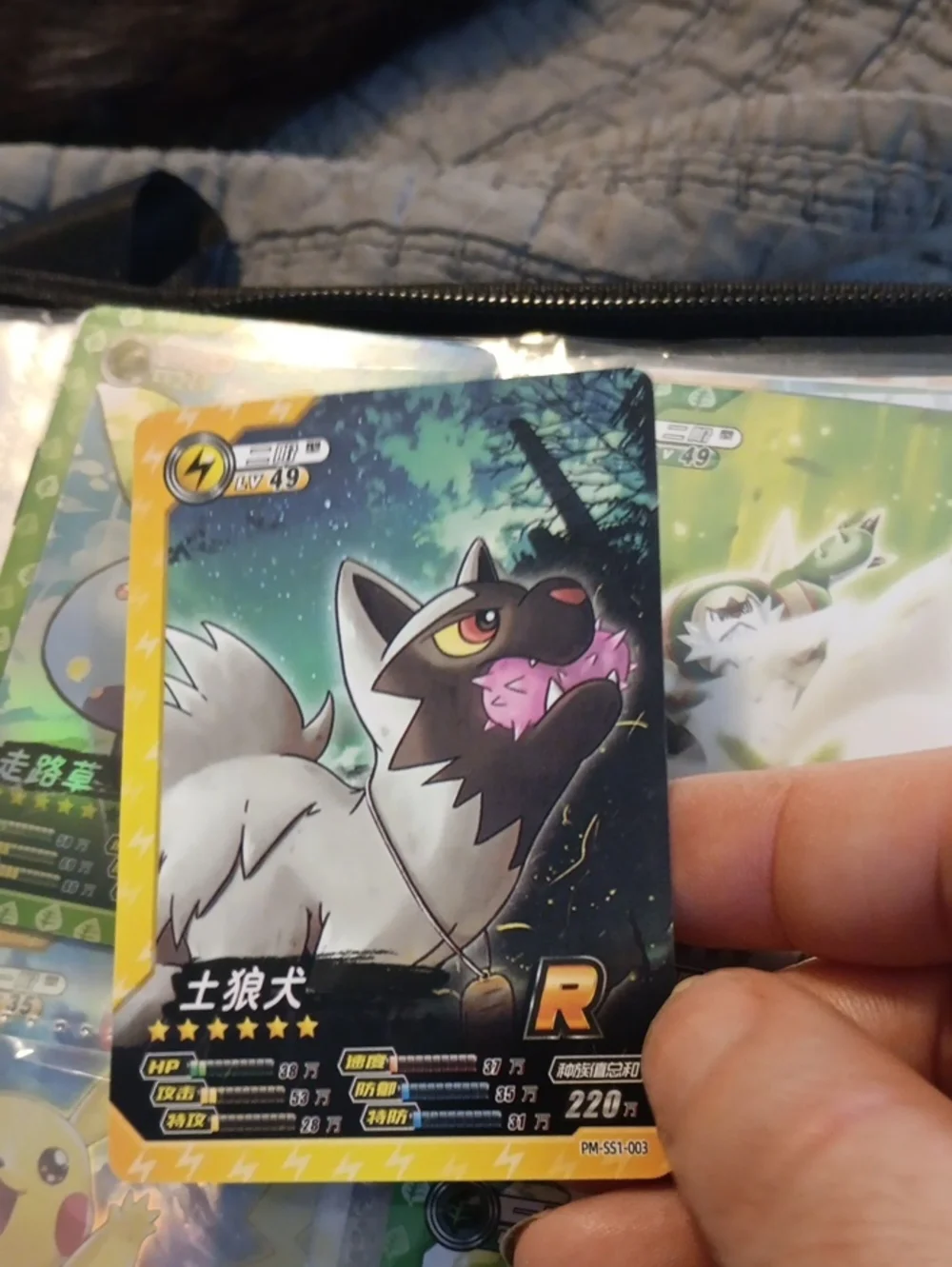Pokemon Black and Gray Electric-Type Trading Card with Yellow Accent